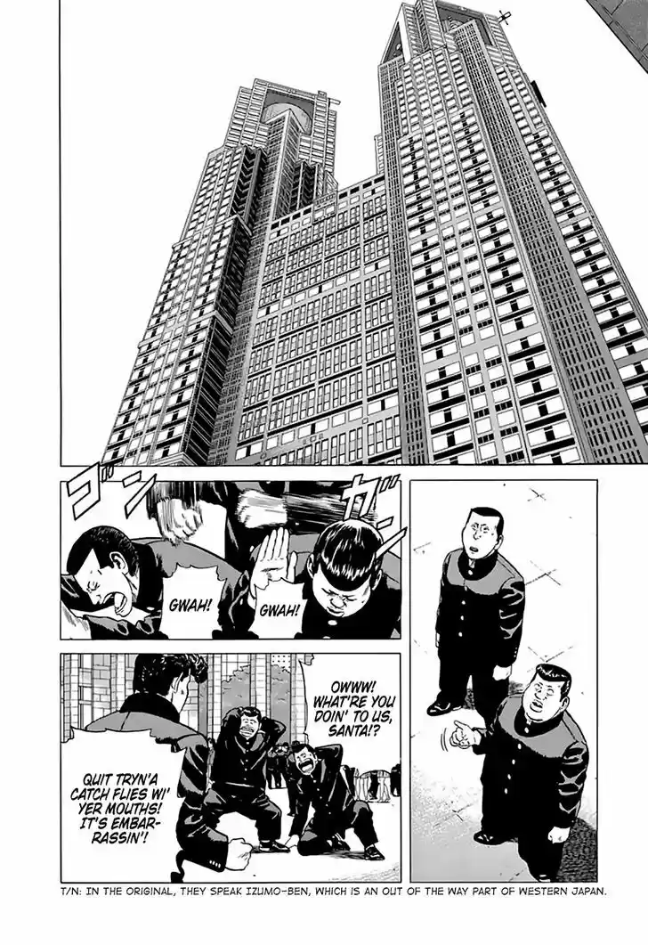 Rokudenashi Blues 201