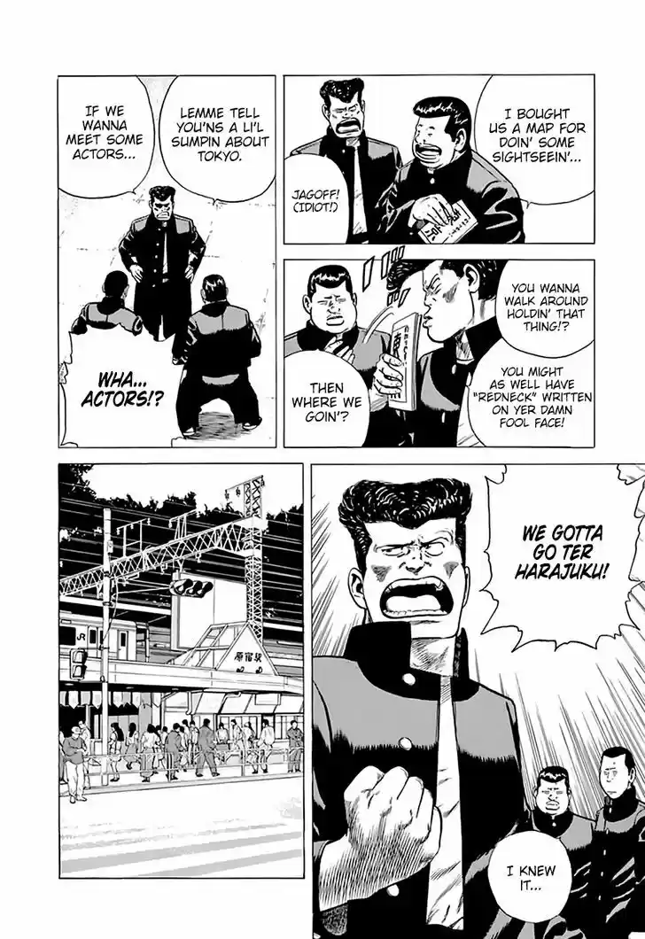 Rokudenashi Blues 201