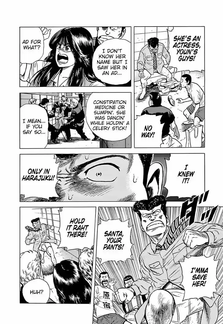 Rokudenashi Blues 201