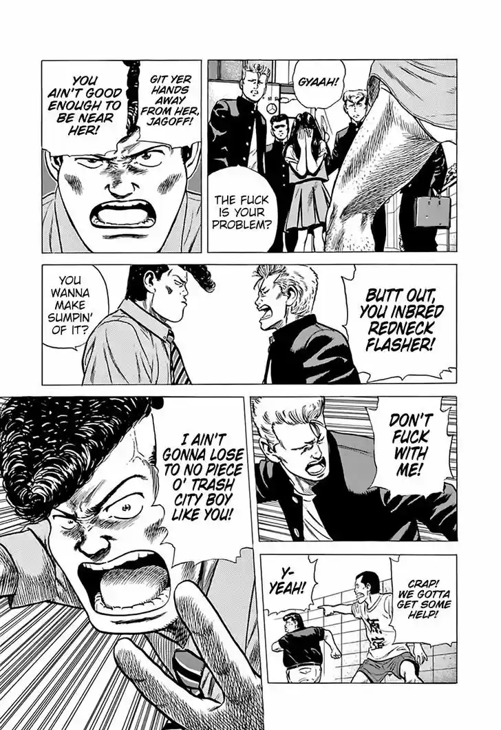 Rokudenashi Blues 201