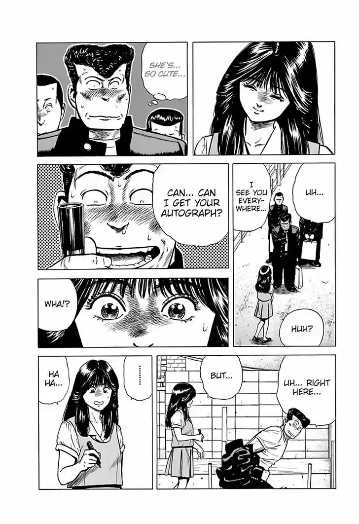 Rokudenashi Blues 201