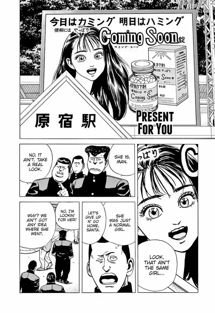 Rokudenashi Blues 202