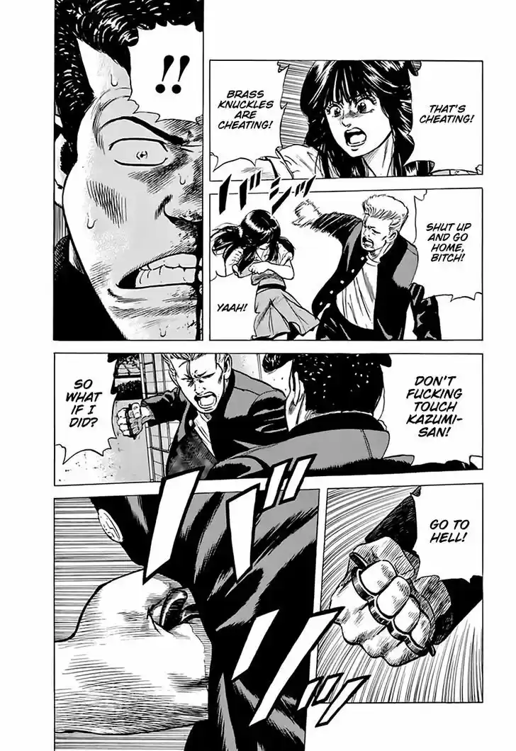 Rokudenashi Blues 202