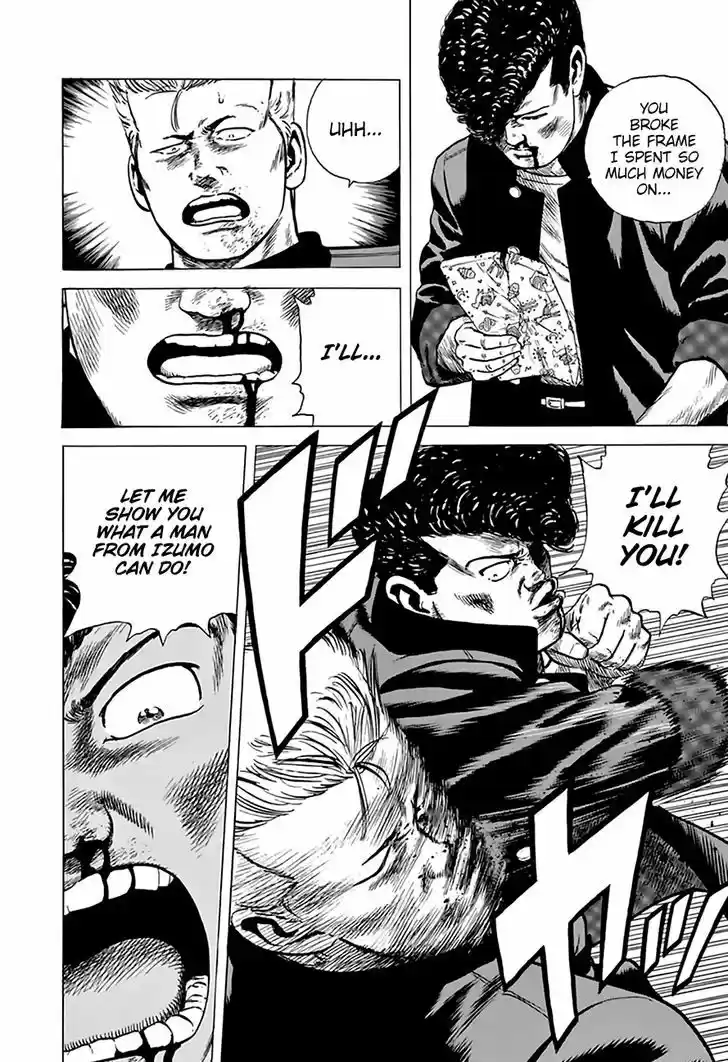 Rokudenashi Blues 202