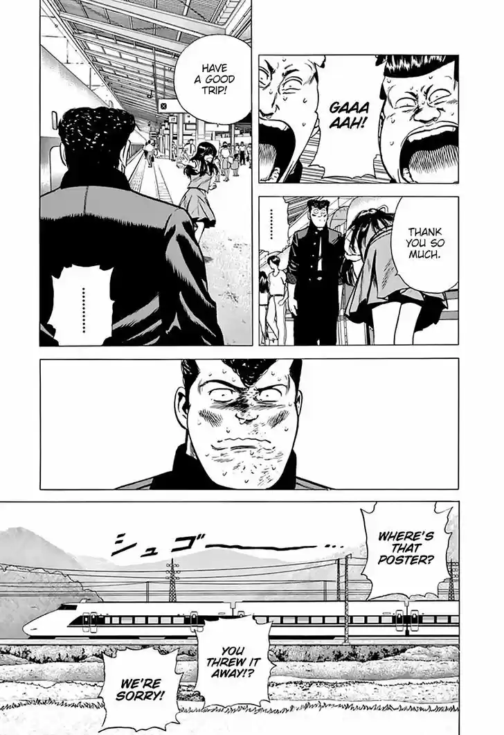 Rokudenashi Blues 202