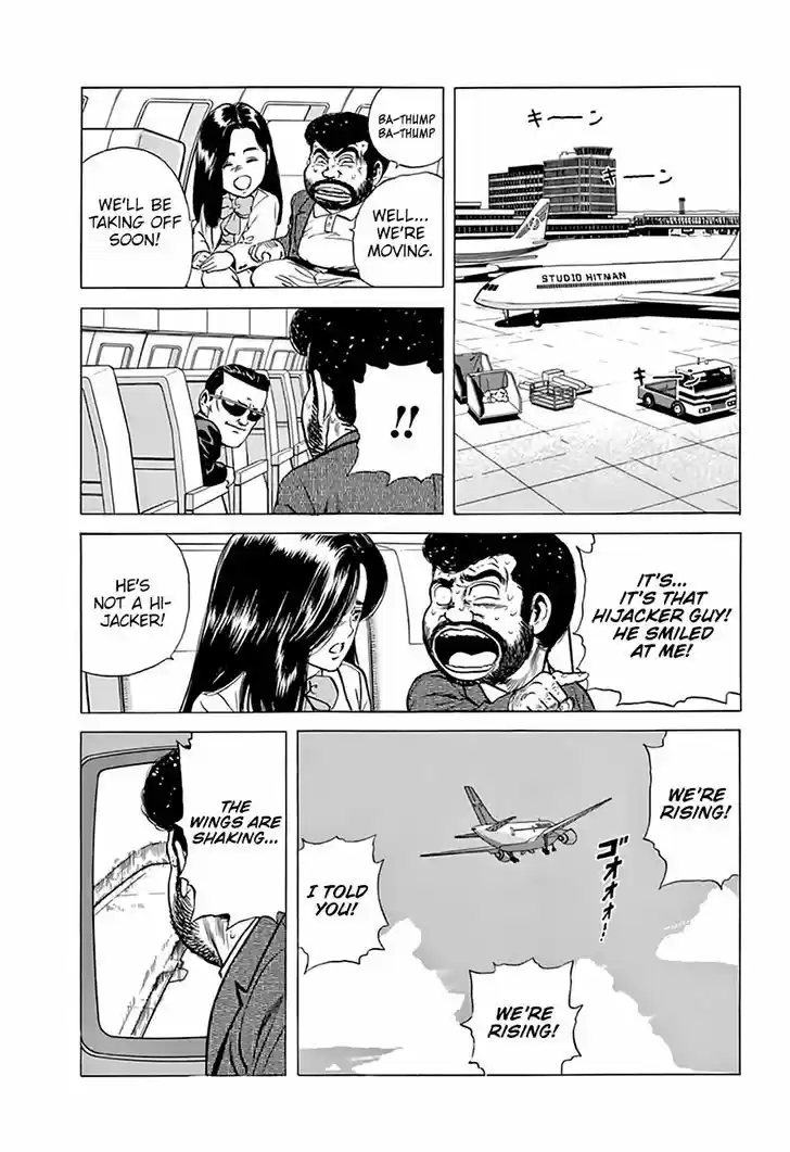 Rokudenashi Blues 203