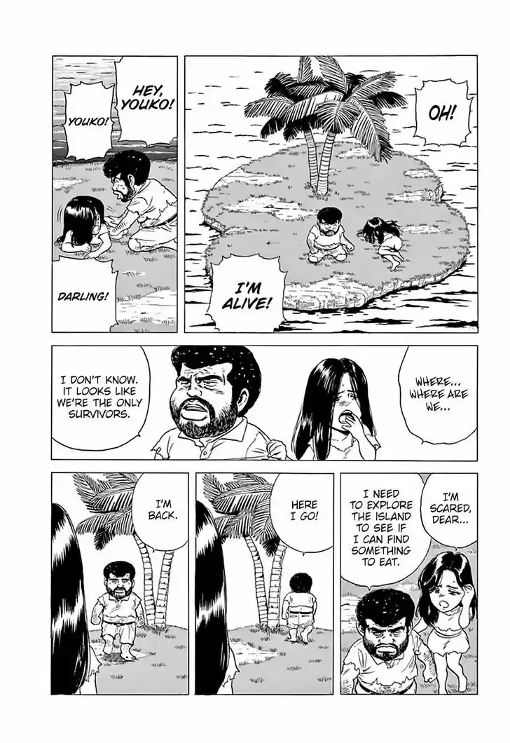 Rokudenashi Blues 203