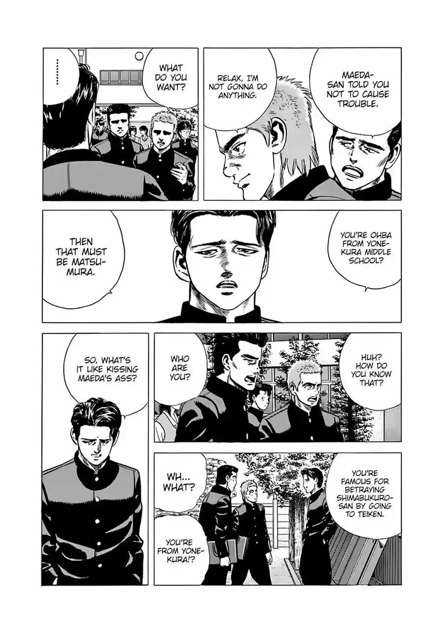 Rokudenashi Blues 204