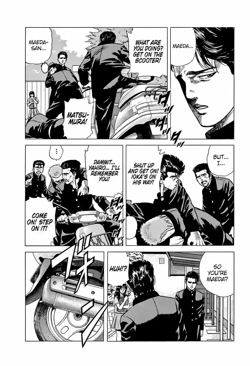 Rokudenashi Blues 204