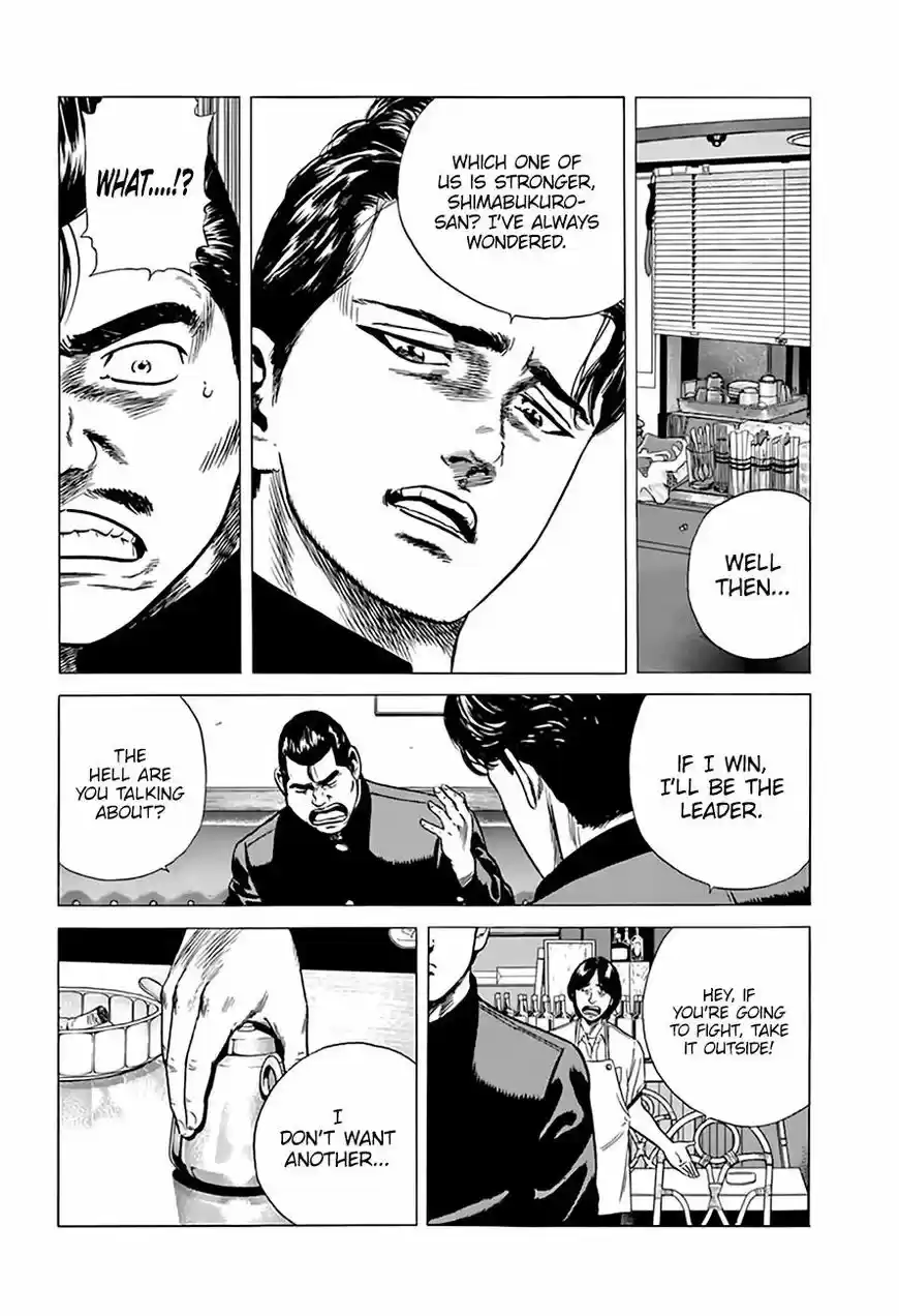 Rokudenashi Blues 204