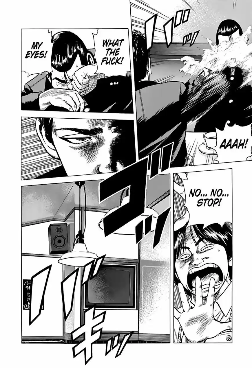 Rokudenashi Blues 204