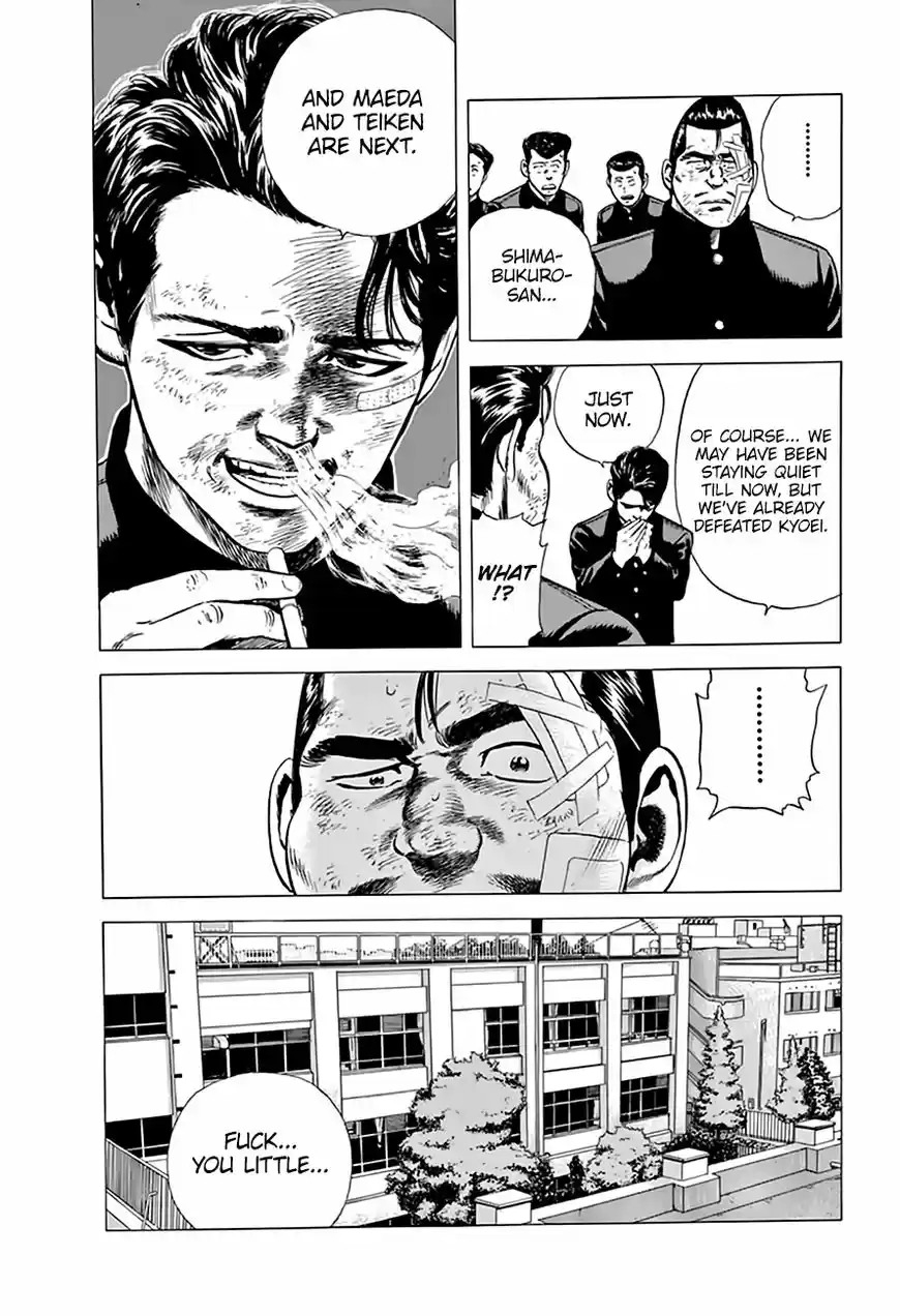 Rokudenashi Blues 205