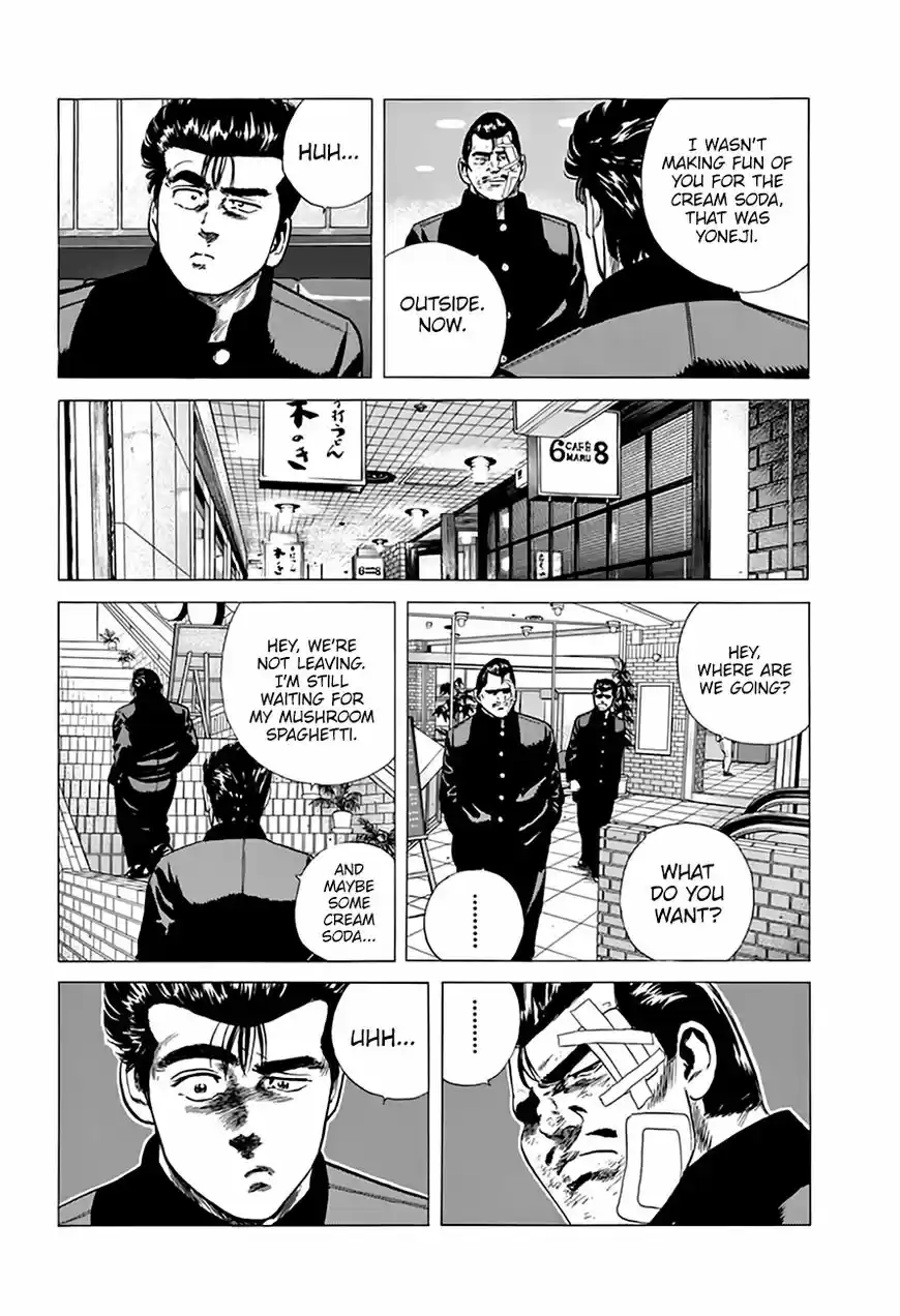 Rokudenashi Blues 205