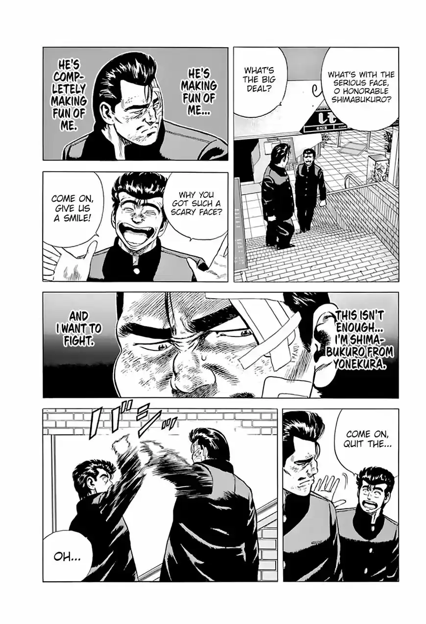 Rokudenashi Blues 205