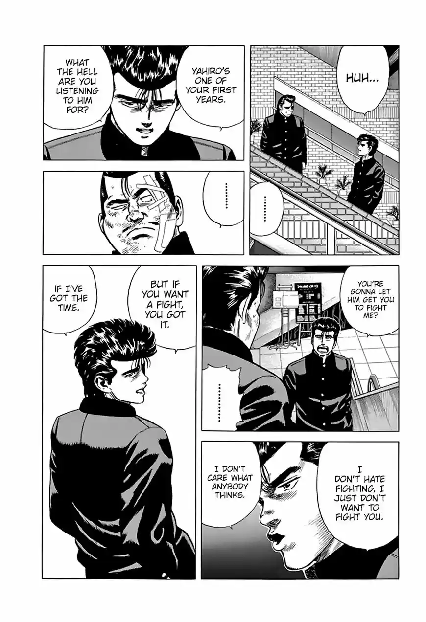 Rokudenashi Blues 205