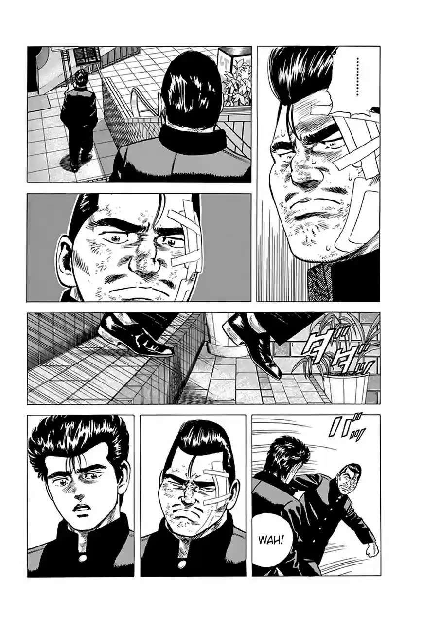 Rokudenashi Blues 205