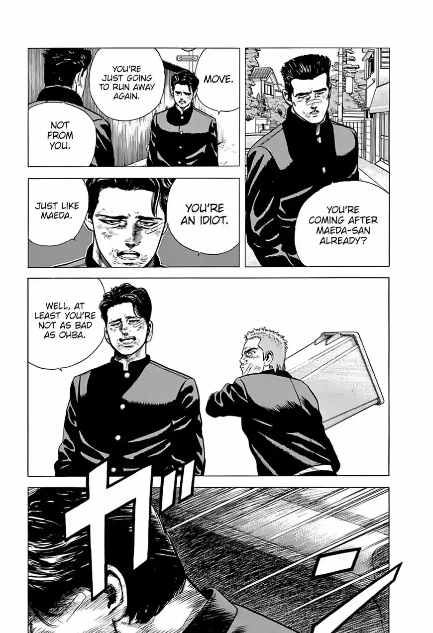 Rokudenashi Blues 205