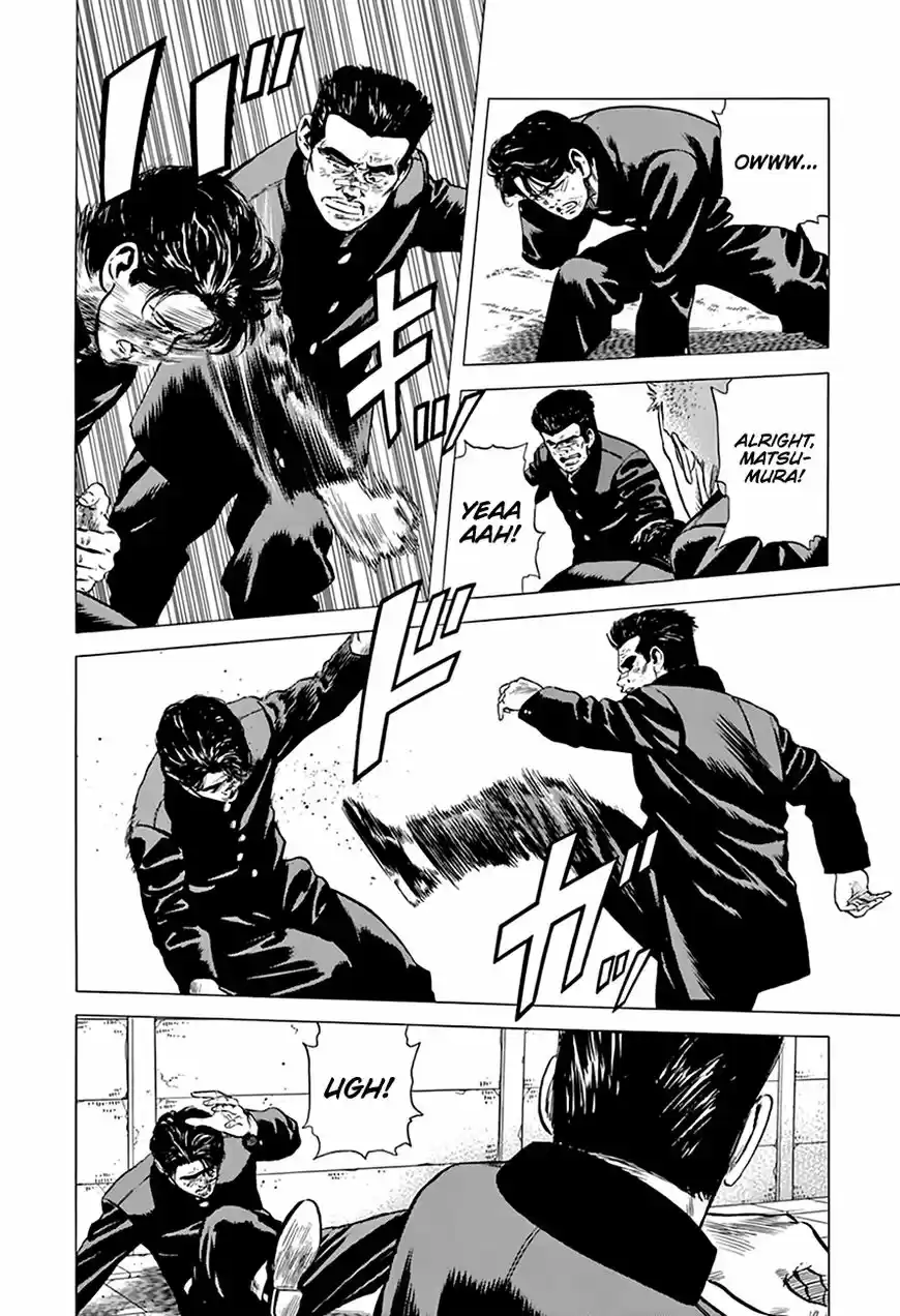 Rokudenashi Blues 205