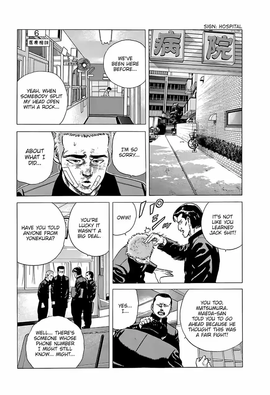 Rokudenashi Blues 206