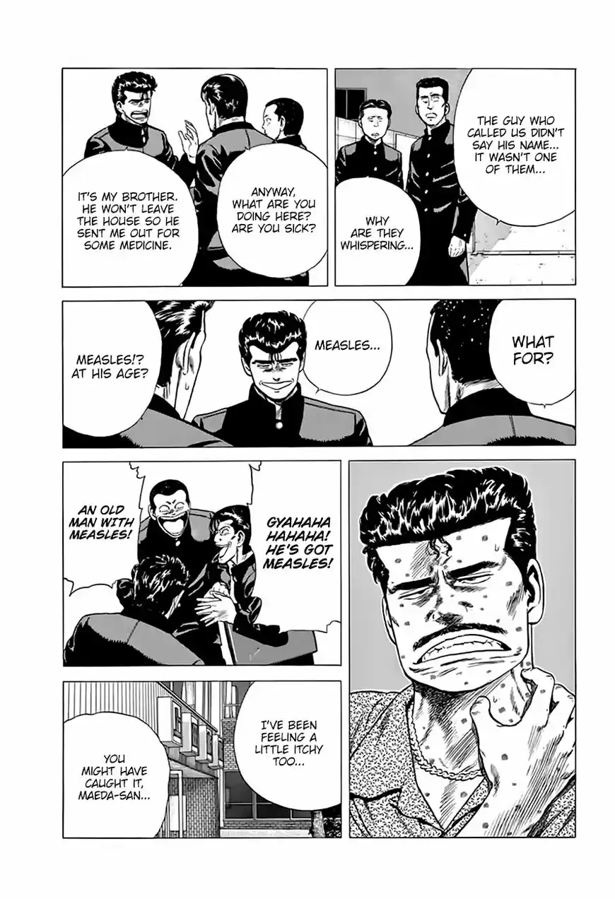 Rokudenashi Blues 206