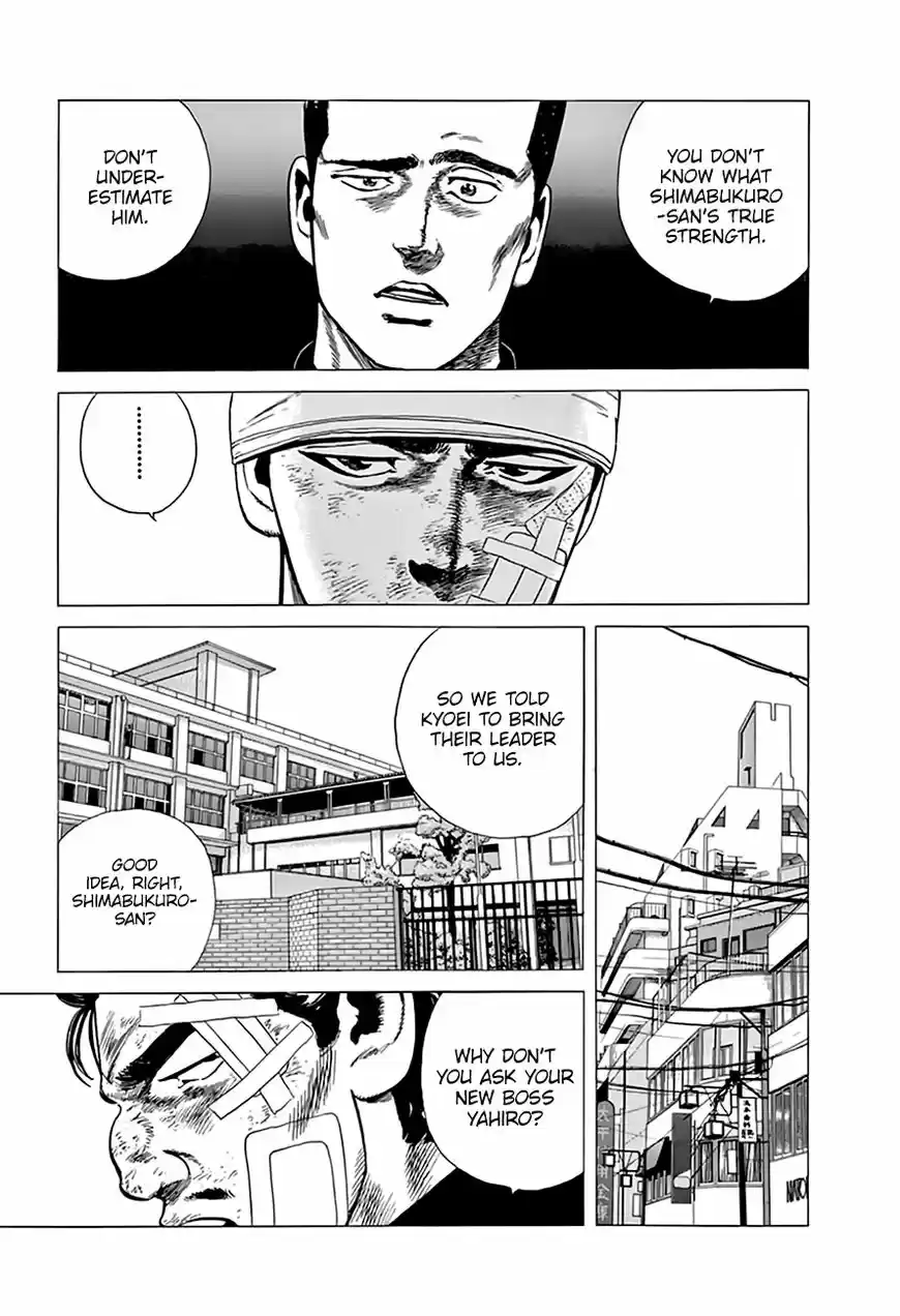 Rokudenashi Blues 206