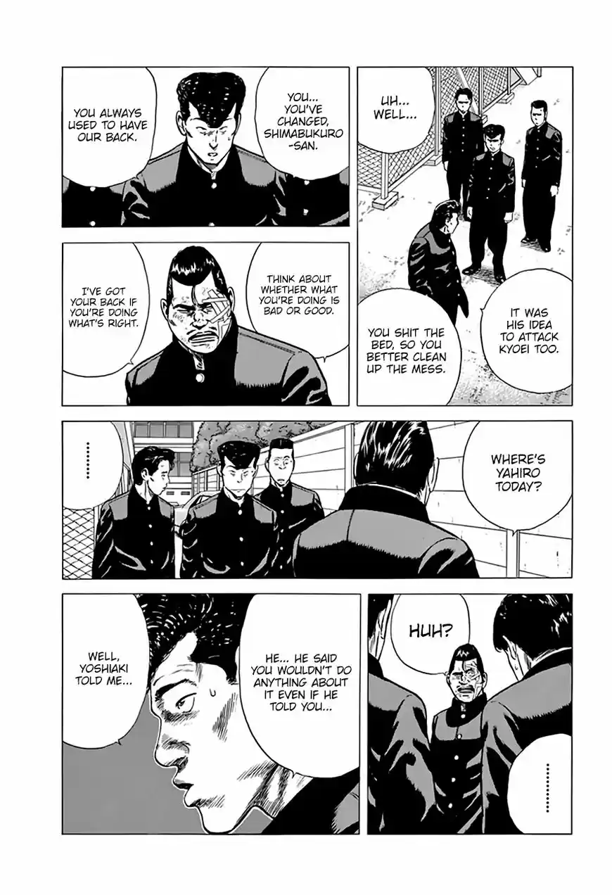 Rokudenashi Blues 206