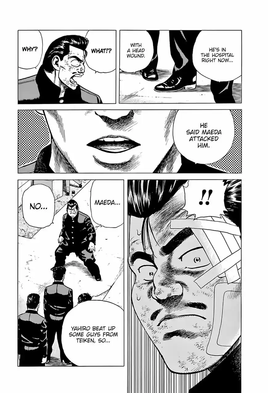 Rokudenashi Blues 206