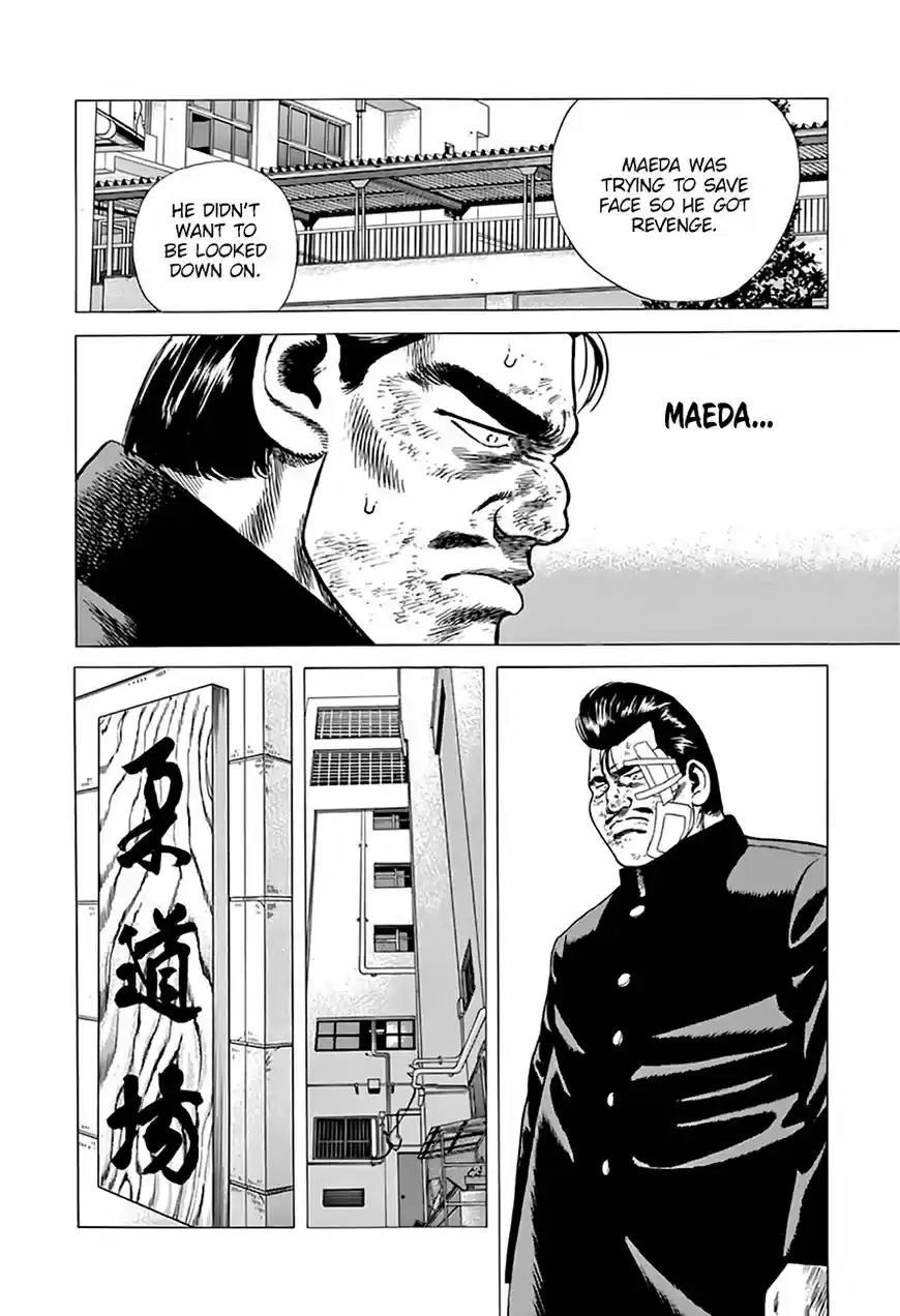 Rokudenashi Blues 206