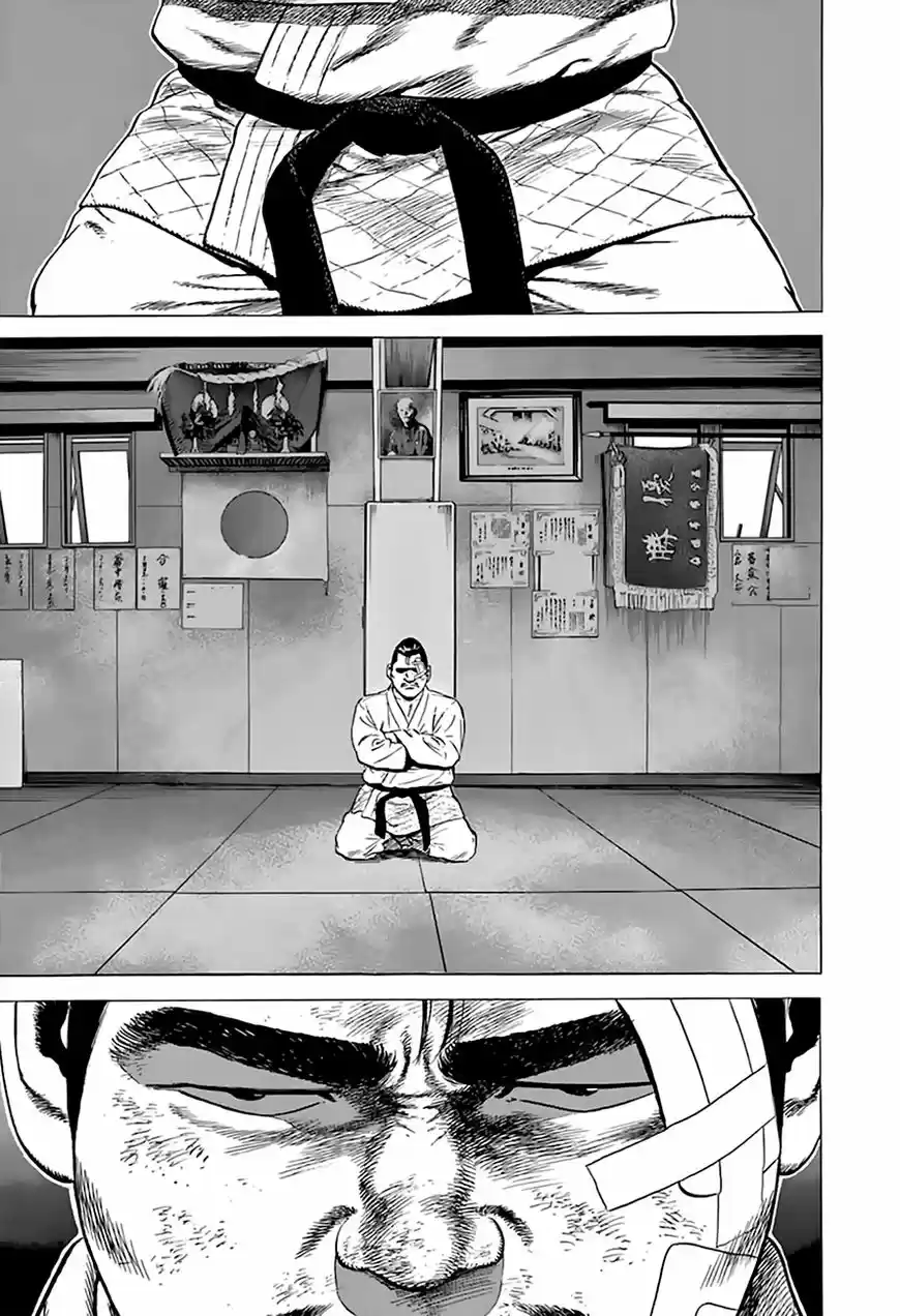 Rokudenashi Blues 206