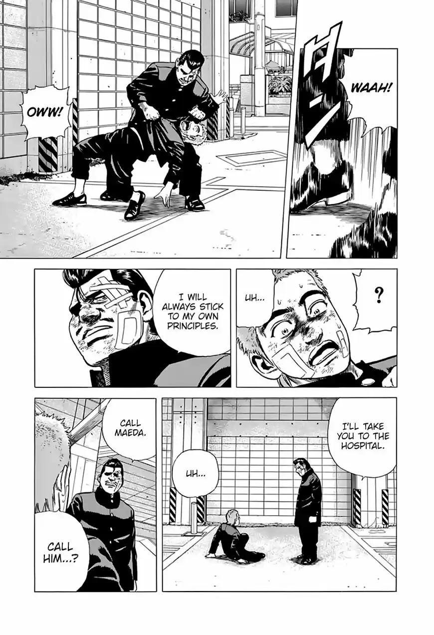 Rokudenashi Blues 206