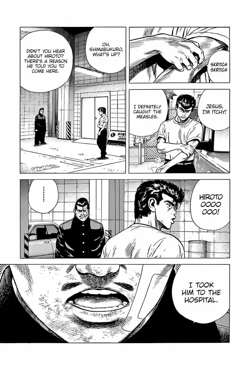 Rokudenashi Blues 206