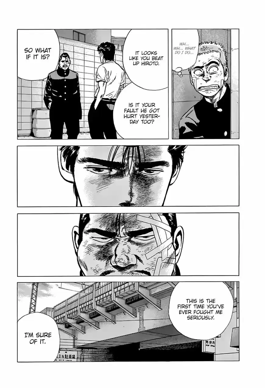 Rokudenashi Blues 207