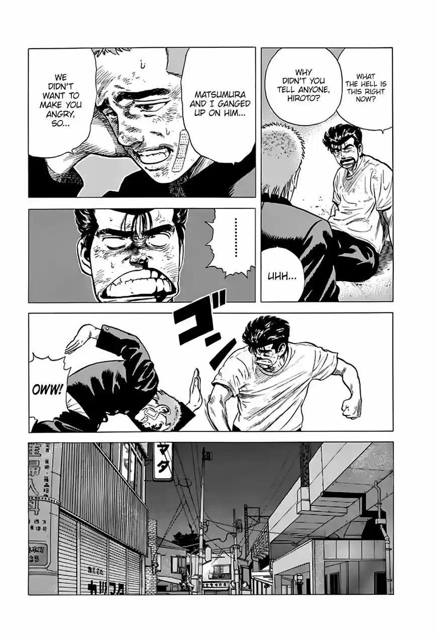 Rokudenashi Blues 207