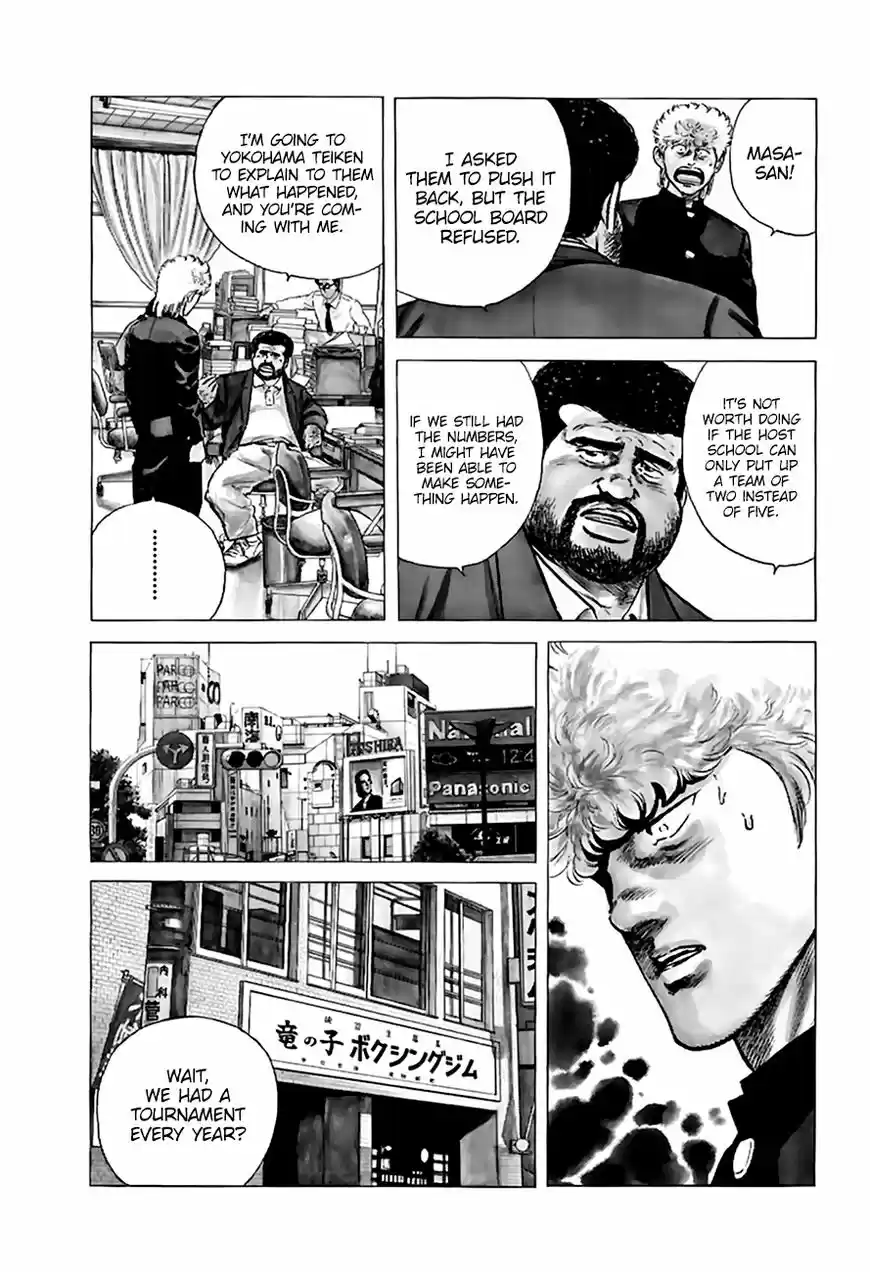 Rokudenashi Blues 208