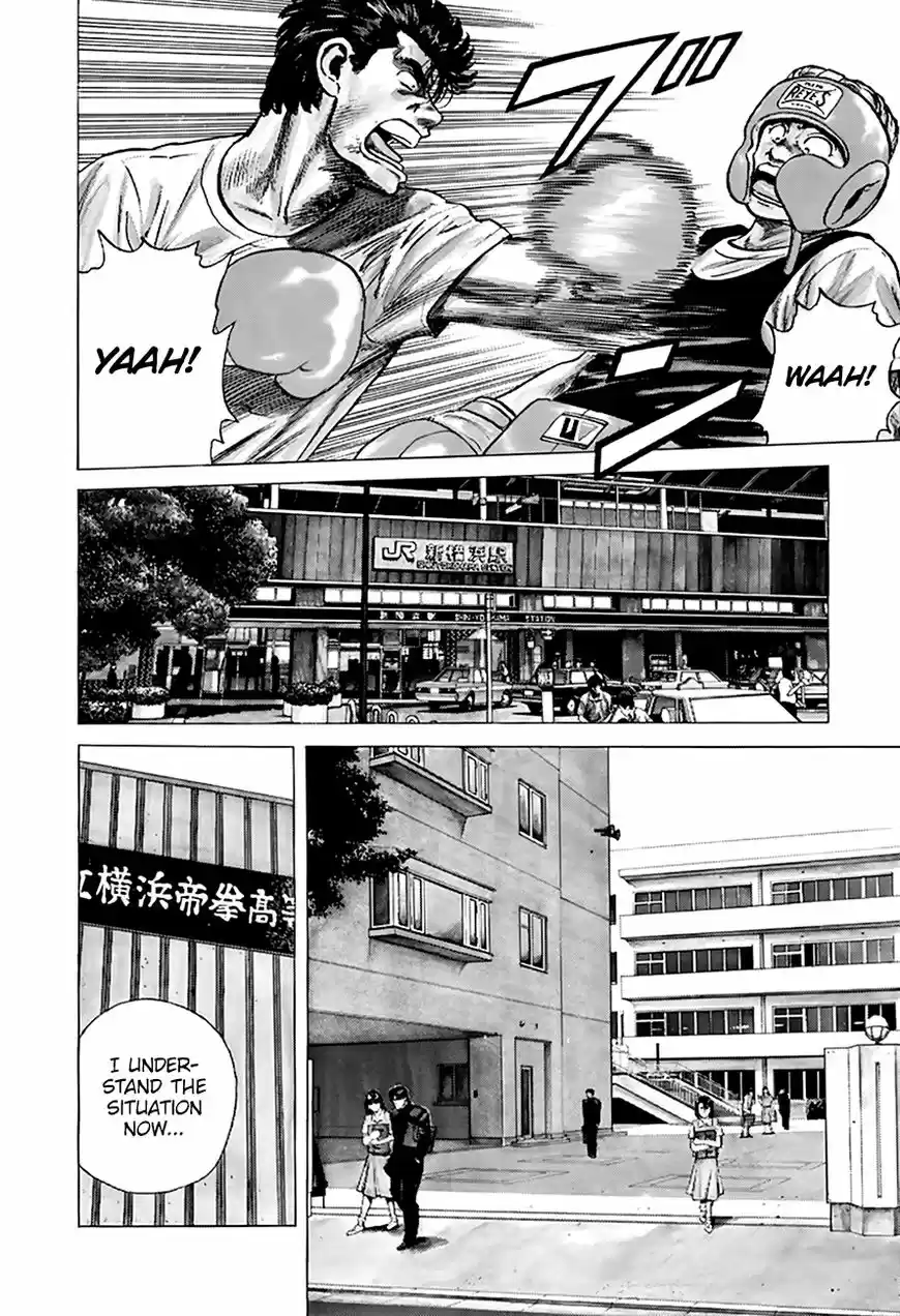 Rokudenashi Blues 208