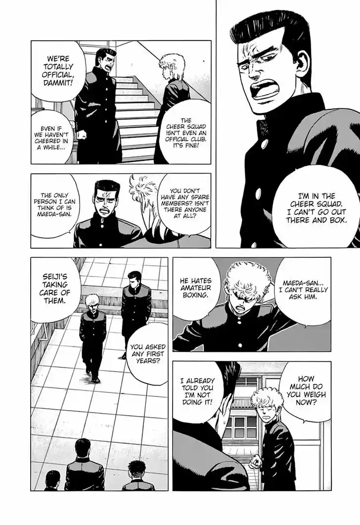 Rokudenashi Blues 209