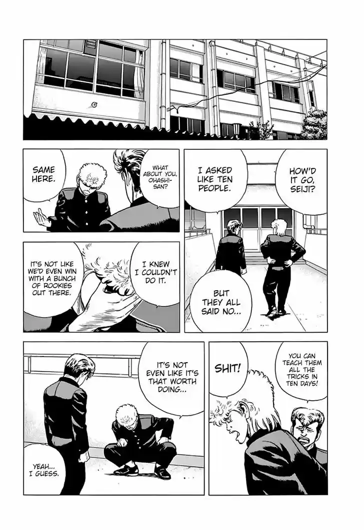 Rokudenashi Blues 209