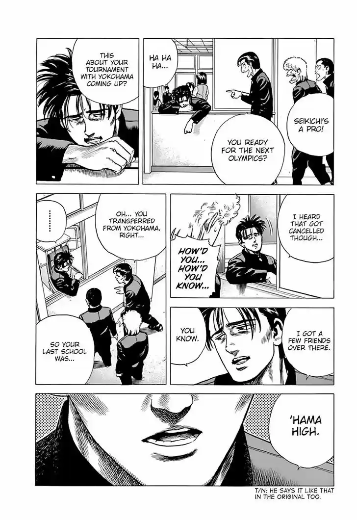 Rokudenashi Blues 209