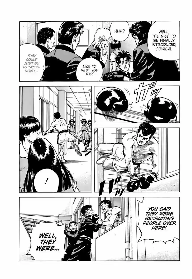 Rokudenashi Blues 209