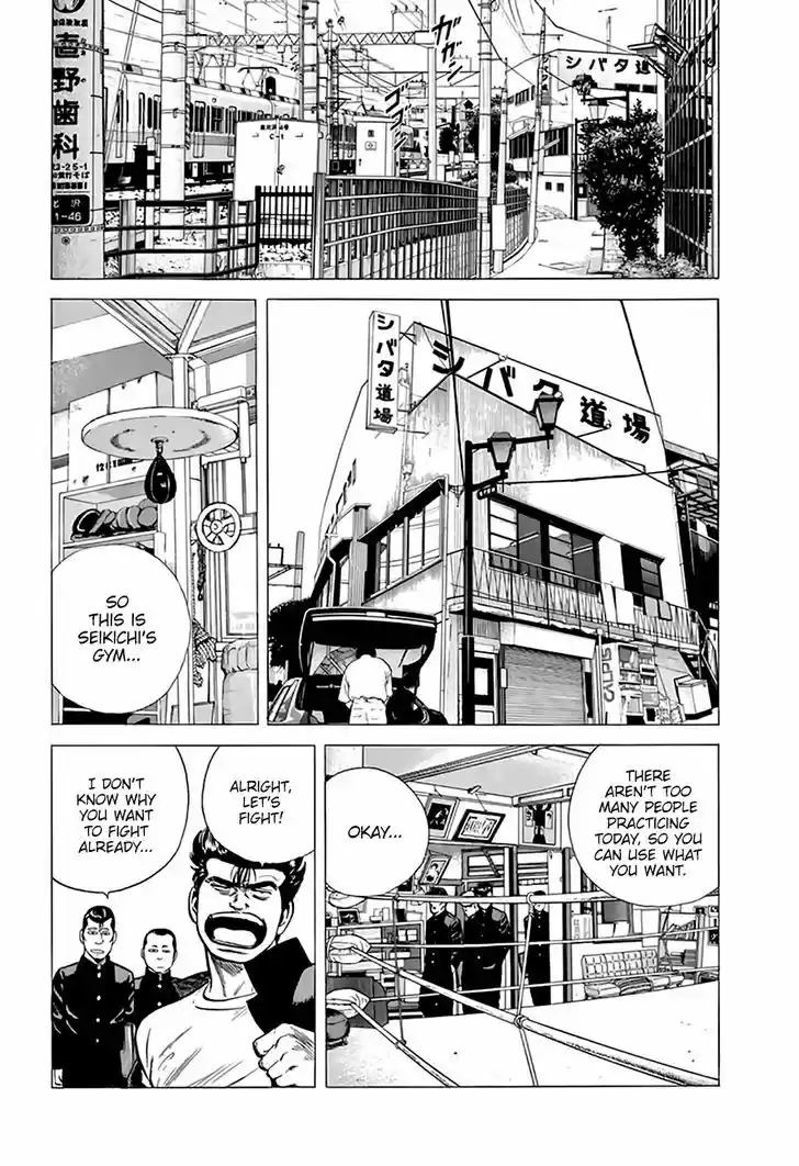 Rokudenashi Blues 209