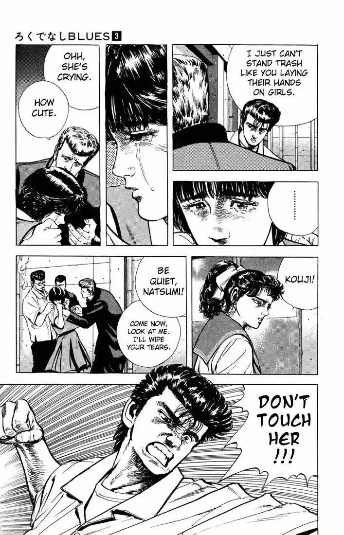 Rokudenashi Blues 21