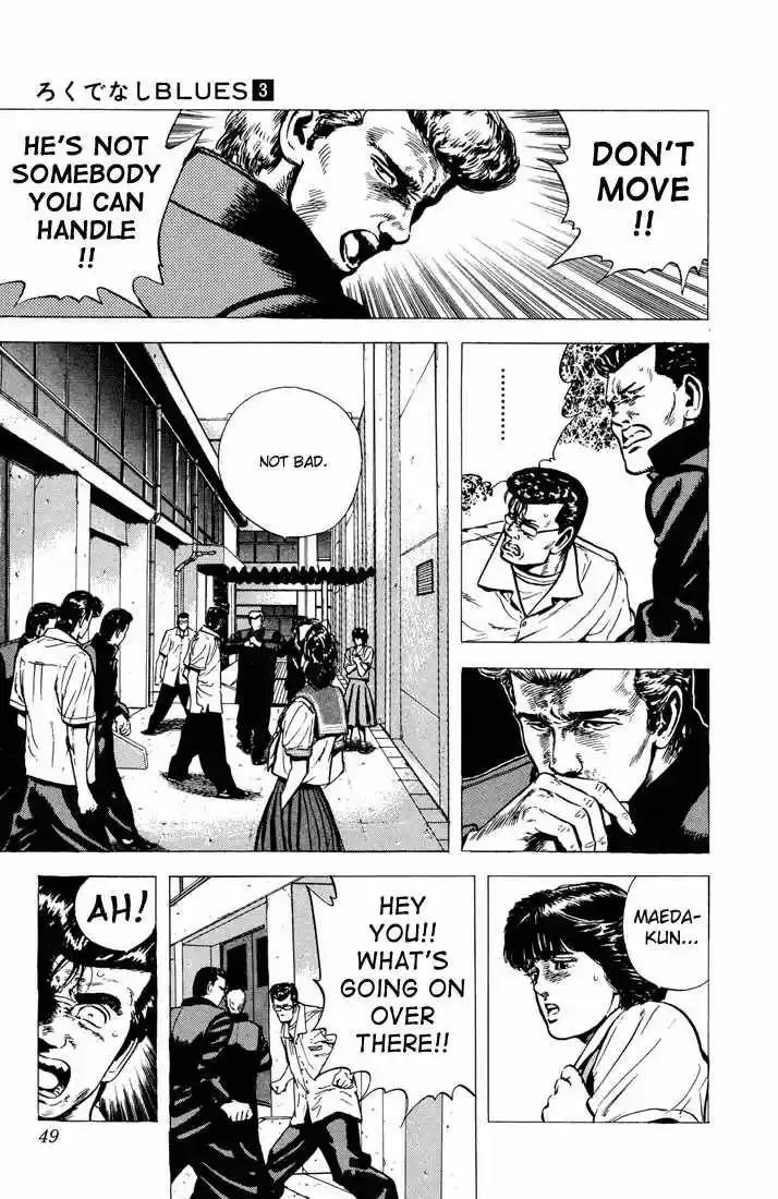 Rokudenashi Blues 21