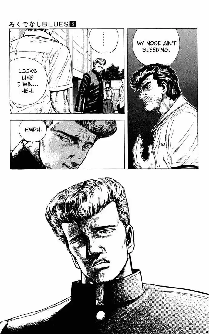 Rokudenashi Blues 21