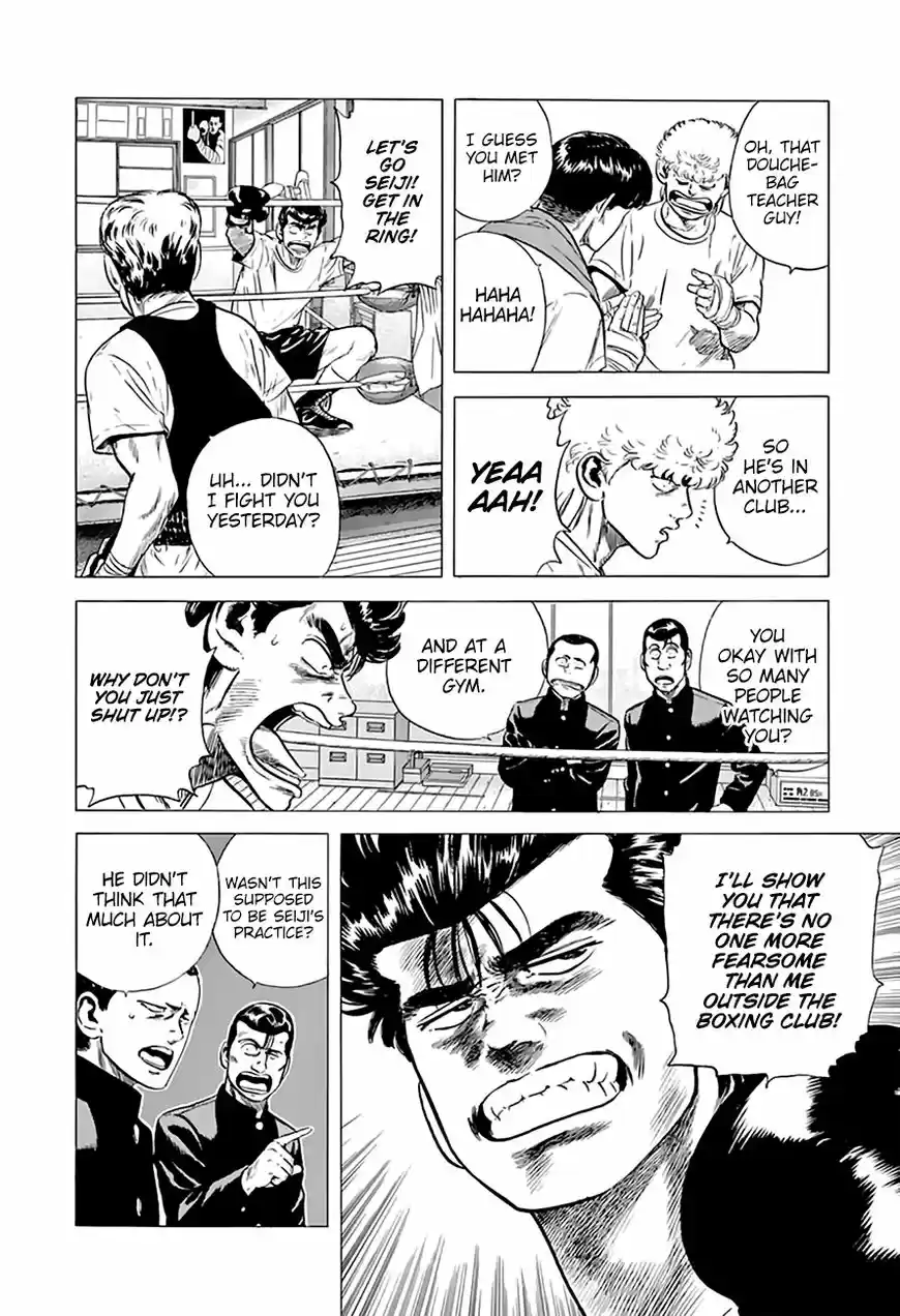 Rokudenashi Blues 210