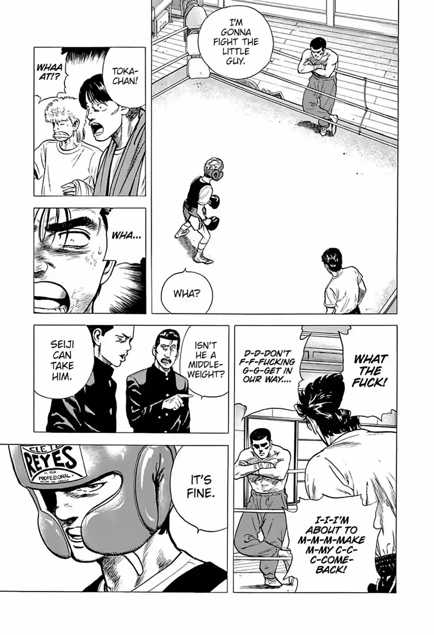 Rokudenashi Blues 210