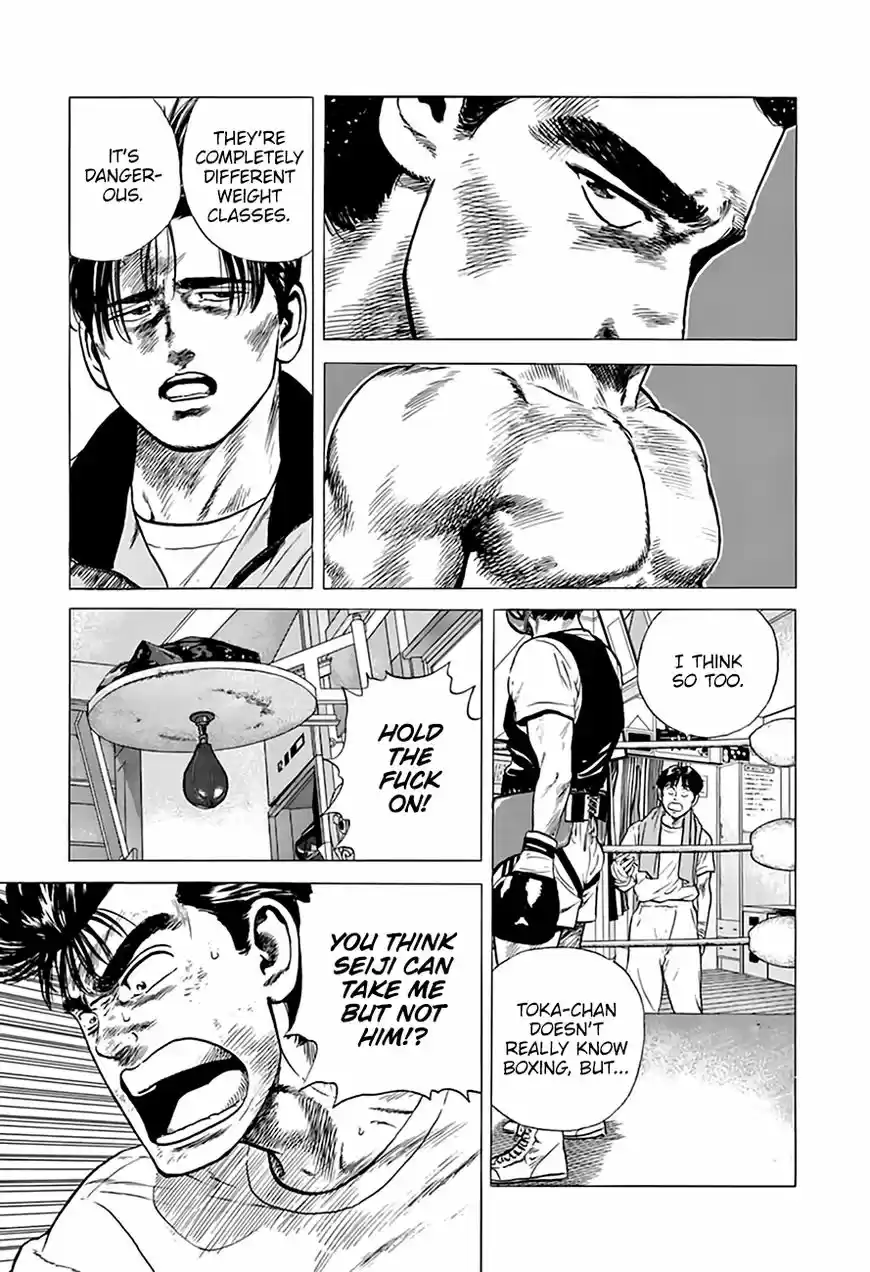 Rokudenashi Blues 210