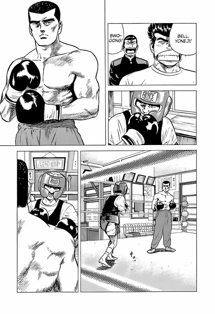 Rokudenashi Blues 210