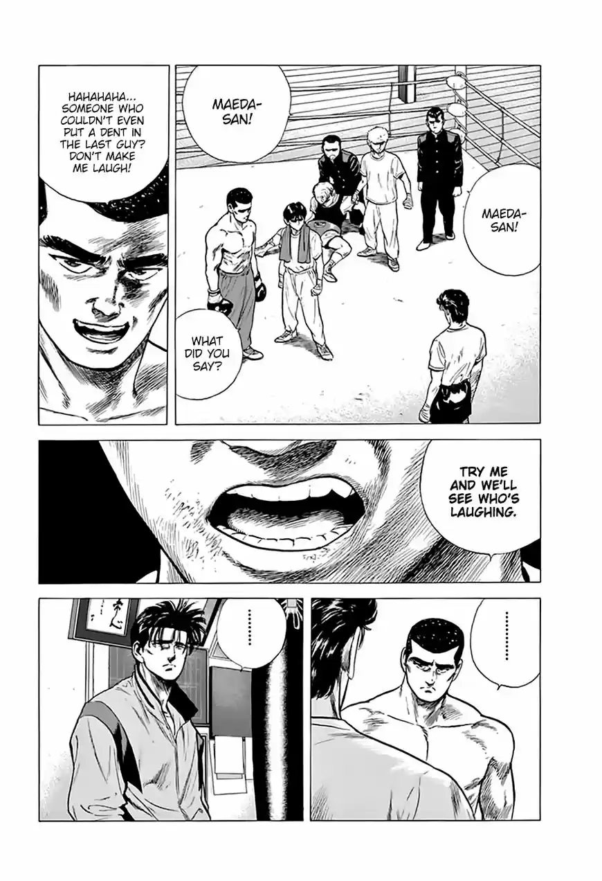 Rokudenashi Blues 211