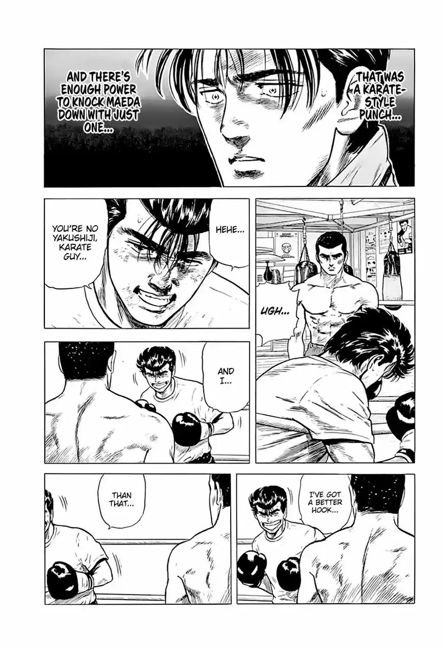 Rokudenashi Blues 211