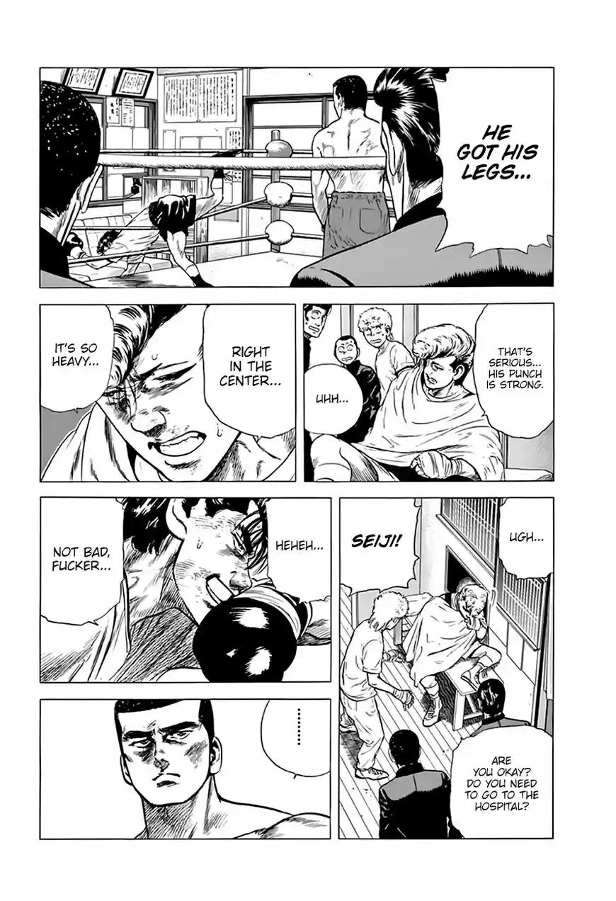 Rokudenashi Blues 211